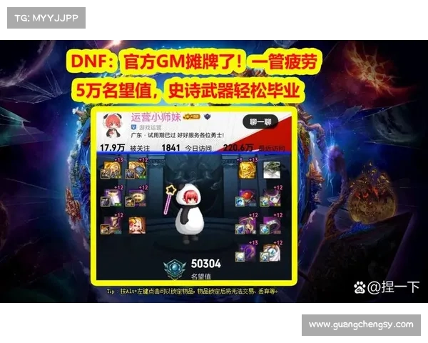 《DNF疲劳蓄电池使用全攻略与提升效率的技巧解析》 《DNF疲劳蓄电池使用全攻略与提升效率的技巧解析》