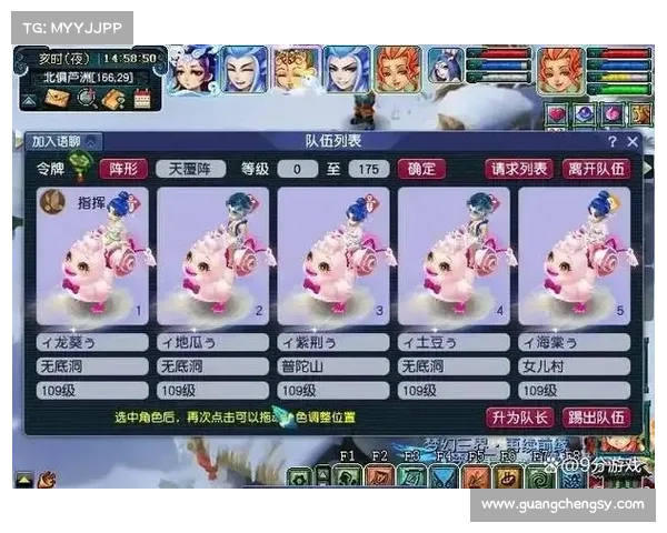 梦幻西游西梁女国顶级任务攻略技巧全解析助你快速通关 梦幻西游西梁女国顶级任务攻略技巧全解析助你快速通关