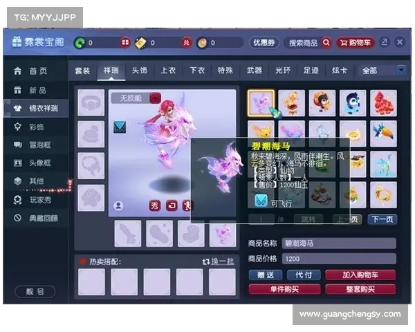 汗血宝马在梦幻西游中的传奇故事与不朽传说之谜揭秘 汗血宝马在梦幻西游中的传奇故事与不朽传说之谜揭秘
