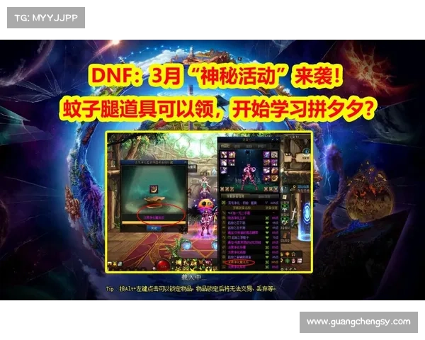 地下城与勇士NPC送礼秘密揭秘与玩家互动关系探索 地下城与勇士NPC送礼秘密揭秘与玩家互动关系探索