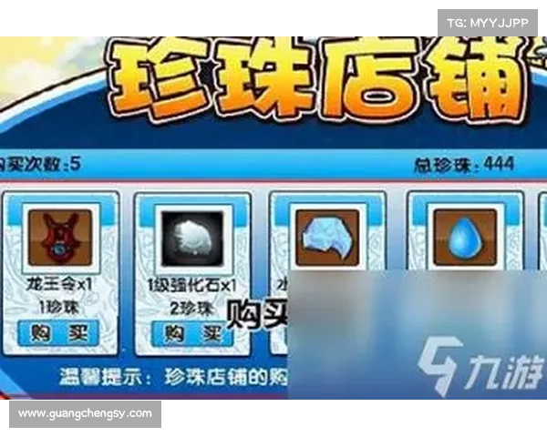 造梦西游3避水珠获取技巧详解与全方位攻略 造梦西游3避水珠获取技巧详解与全方位攻略