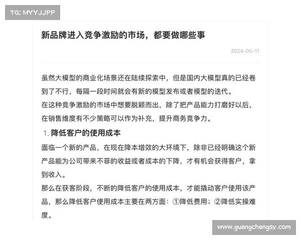 魔狮迪露如何通过独特策略在竞争中脱颖而出并获得成功 魔狮迪露如何通过独特策略在竞争中脱颖而出并获得成功