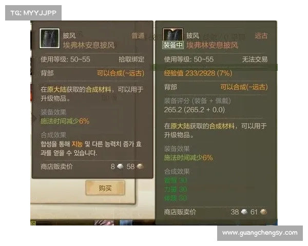 天剑群侠游戏完整安装全流程图文详解新手入门必看指南 天剑群侠游戏完整安装全流程图文详解新手入门必看指南