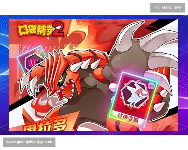 口袋精灵2合成公式全面解析与高效合成实用技巧指南 口袋精灵2合成公式全面解析与高效合成实用技巧指南