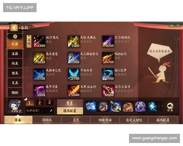 从辅助到掌控战局全面解析风女最强出装思路与进阶玩法技巧