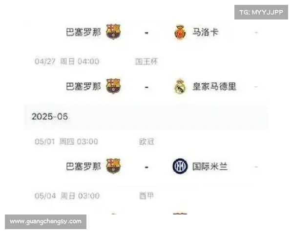 欧冠冠军赛季落幕后赛事规则走向解析新赛制变化与未来影响