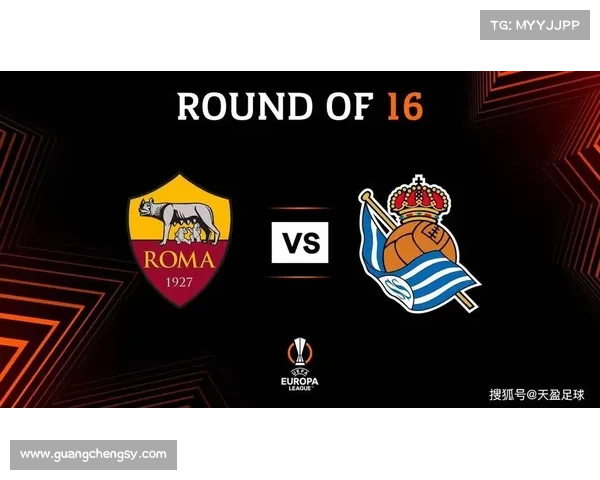 欧协联决赛比赛规则全方位解析与赛事流程详解