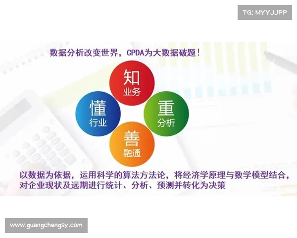 提升超级杯观众体验的创新举措与优化策略分析